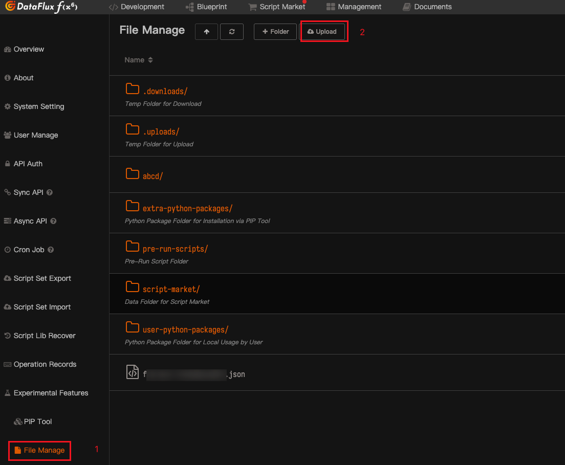 private-to-file-manage